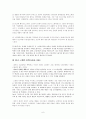 마이크로소프트 사례분석 6페이지