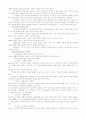 조음장애의 개념과 원인 및 조음장애를 중심으로 언어치료 12페이지