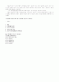 조음장애의 개념과 원인 및 조음장애를 중심으로 언어치료 14페이지