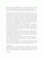 (지역사회복지론) 자활후견기관 (종로자활후견기관을 중심으로) 6페이지