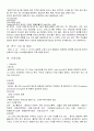 담석증 case 7페이지