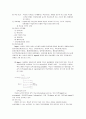 행동주의에 따른 교수학습 10페이지