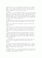 행동주의에 따른 교수학습 11페이지