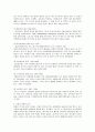 인도의 사회 문화의 특성에 대하여 2페이지