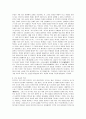 인도의 사회 문화의 특성에 대하여 3페이지