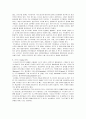 인도의 사회 문화의 특성에 대하여 5페이지