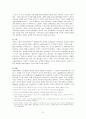 [소비자행동]엘라스틴 샴푸 - 소비자 결정에 따른 마케팅 전략 6페이지