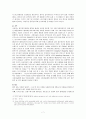 [소비자행동]엘라스틴 샴푸 - 소비자 결정에 따른 마케팅 전략 7페이지