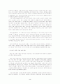 양심적 병역 거부의 논란 2페이지