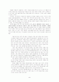 양심적 병역 거부의 논란 5페이지