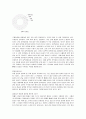 칼슘과 건강 9페이지