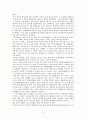 [국문학] 서포 김만중의  줄거리와 분석 4페이지