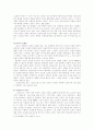 [국문학]심청전에 대한 연구 2페이지