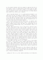 교육 실습 소감문(후기) [BEST10] 7페이지