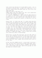 변화의 중심에 서라 3페이지