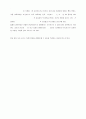 컴퓨터를 이용한 측정,온도의 변화 사전보고서 3페이지