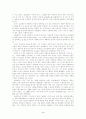 보들레르 평전 감상문 3페이지