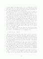 우리 영화 속의 변화하는 여성 캐릭터 8페이지