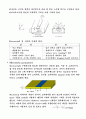 Microstrip line 2페이지