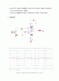 Comparator 비교기 2페이지