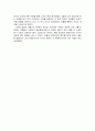 걸리버 여행기 독후감 감상문 2페이지