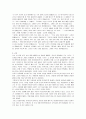 아낌없이 주는 나무 2페이지