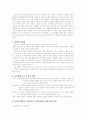 나혜석이 쓴 에 대한 연구 리포트 2페이지