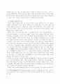 [논문]기생의 자기서사  ― 기생 명선 자술가와 내 사랑 백석 5페이지