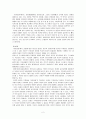 [국문학] 풍자소설 - 이춘풍전 연구 2페이지