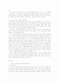 [국문학] 임춘의 국순전과 이규보의 국선생전 비교 연구(소논문) 4페이지