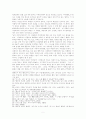 [국문학 논문] 고려속요의 여성화자 5페이지