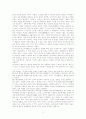 [국문학 논문] 고려속요의 여성화자 6페이지
