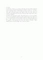 [국문학 논문] 고려속요의 여성화자 14페이지