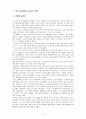 James Joyce의 The boarding house조사 분석 레포트 2페이지