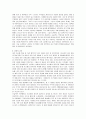 이소룡의 정무문을 보고나서 2페이지