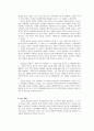 김동인의 문학적태도고찰과 작품소개 (A+레포트) 8페이지