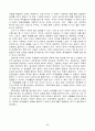 교육목회 커리큘럼 6페이지