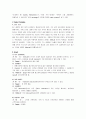 [경영학] 캐나다 항공회사  WestJet 브랜드 가치 상승전략 7페이지