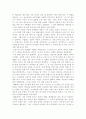 나의 인생 50년계획 2페이지