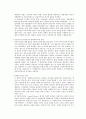 리더십이론 4페이지