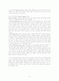 한국행정의 리더십에 관한 연구 11페이지