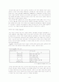 한국행정의 리더십에 관한 연구 14페이지
