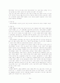 한국행정의 리더십에 관한 연구 29페이지