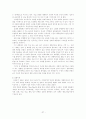 한국행정의 리더십에 관한 연구 32페이지
