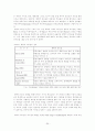 한국행정의 리더십에 관한 연구 40페이지