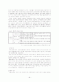 한국행정의 리더십에 관한 연구 41페이지