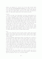 한국행정의 리더십에 관한 연구 42페이지