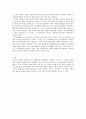 과학적관리론과 인간관계론에 대한 고찰 및 오늘날의 적용 4페이지