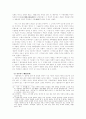 [국문학] 향가의 해독법에 대해서 15페이지