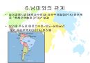 인도와 주변국간의 경제관계 21페이지